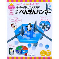 ちょいゲーム ドキ！ドキ！ペンギンハンマー 1セット おもちゃ テーブルゲーム ギフト 誕生日 こども お…