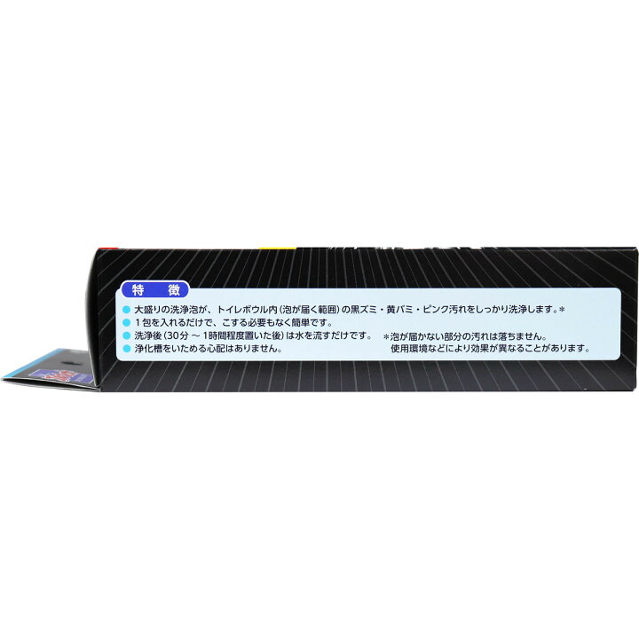 市場 小林製薬 ブルーレット 大盛り泡 さぼったリング 市場 小林製薬 ブルーレット 大盛り泡 さぼったリング