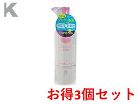 カウブランド 無添加 メイク落としオイル ポンプ 150mL 3個セット