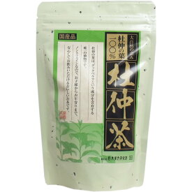 【ポイント10倍キャンペーン当店バナーよりエントリー必須】【選べる1個2個3個】杜仲茶 100％ （国産品） 30包