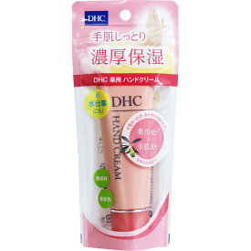 DHC 薬用ハンドクリーム 50g