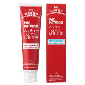 【P5倍！100円クーポン配布！当店バナーより獲得】パックスナチュロン 薬用ソルティー石けんはみがき 120g