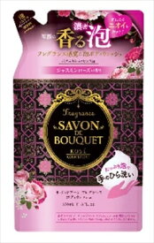 楽天市場 サボンドブーケ フレグランス ボディウォッシュの通販 楽天市場 サボンドブーケ フレグランス ボディウォッシュの通販