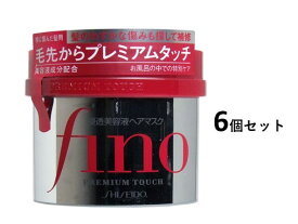 楽天市場 フィーノ ヘアトリートメントの通販 楽天市場 フィーノ ヘアトリートメントの通販