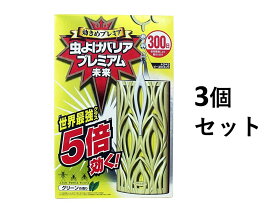 楽天市場 虫除け 最強 ベランダの通販