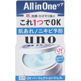 【ポイント5倍！！当店バナーよりエントリー必須22日20時～27日9:59】UNO（ウーノ） 薬用 UVパーフェクションジェル 80g