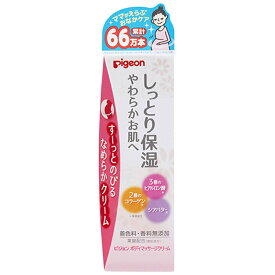 【ポイント5倍！！当店バナーよりエントリー必須22日20時～27日9:59】ピジョン　ボディマッサージクリーム　110g