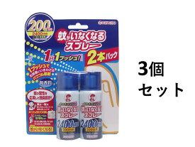 楽天市場 蚊がいなくなるスプレー 0日 無香料の通販