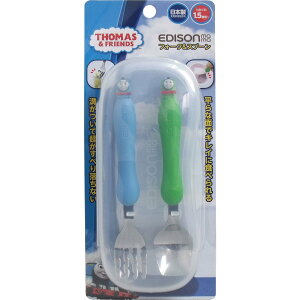 【ポイント10倍キャンペーン当店バナーよりエントリー必須】エジソンママ フォーク&スプーン きかんしゃトーマス ケース付
