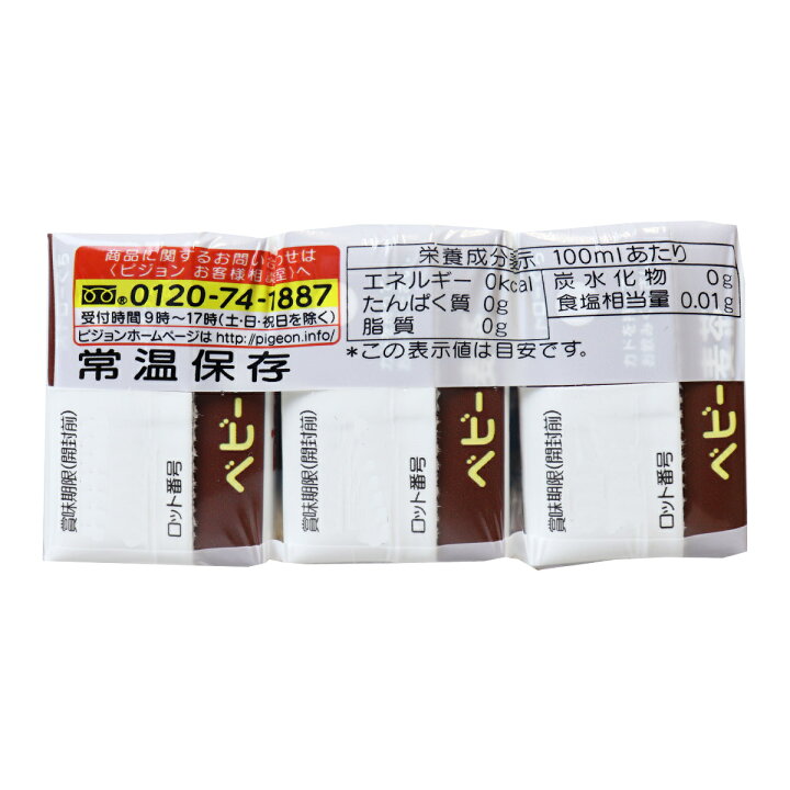 楽天市場 まとめ買い10個セット ピジョン 紙パックベビー飲料 ベビー麦茶 １２５ｍｌ ３個パック オフィスkanna