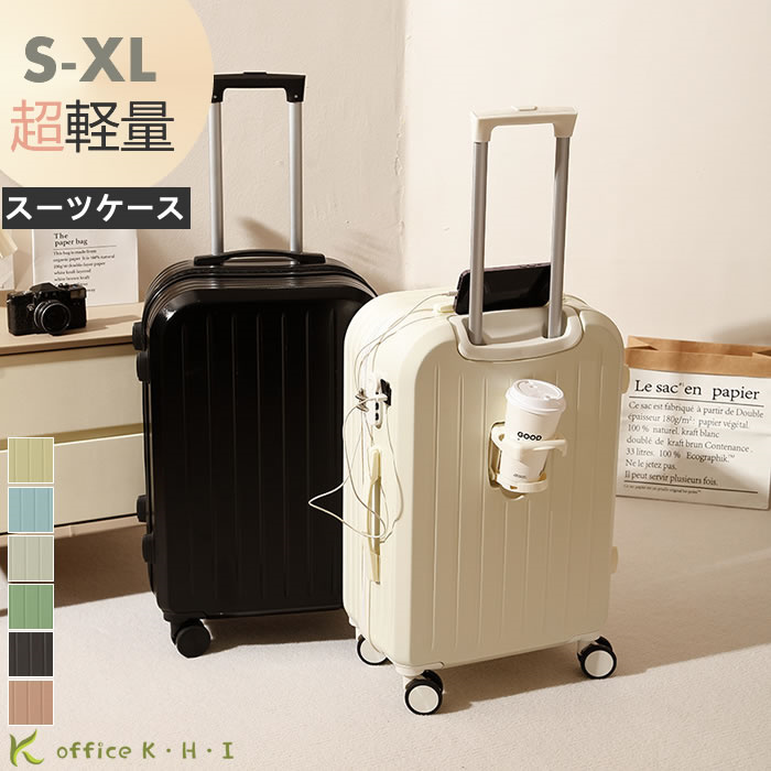 スーツケース xlサイズの人気商品・通販・価格比較 - 価格.com