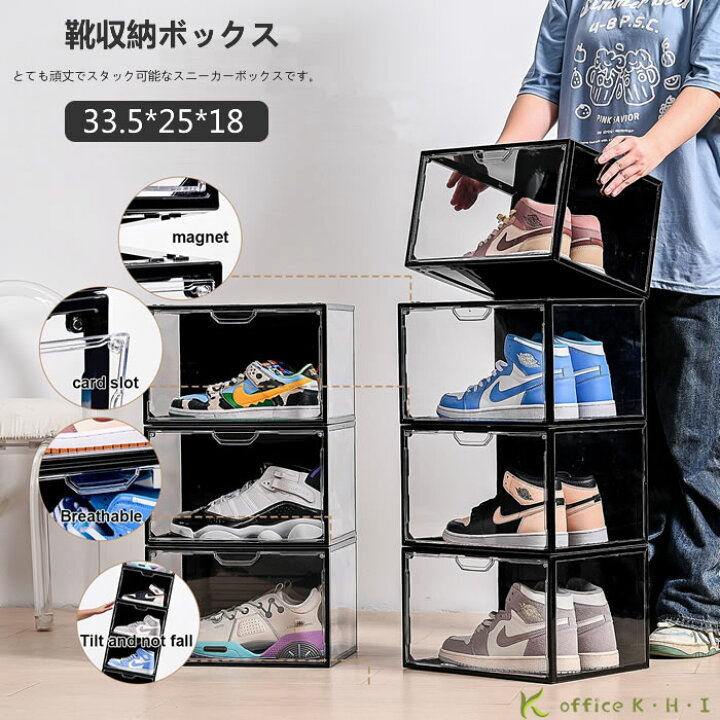 楽天市場】激安！！【超目玉商品】収納ボックス シューズボックス 6面 