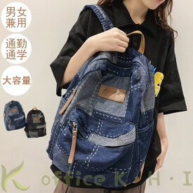 「超目玉商品」 バッグ ショルダーバッグ デニムバッグ 大容量 丈夫 ファッション 通勤用 通学用 旅行 出張 ビジネス 男女兼用 多機能バッグ オシャレ カジュアル 大人バッグ 便利なバッグ 小物収納 ポケット付き 両手フリー 負担なし デート 勉強 軽量設計 ハイキング 登山