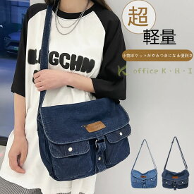 「超目玉商品」 デニムバッグ レディースバッグ トートバッグ 買い物バッグ 肩掛けバッグ 手提げバッグ 折りたたみ可能 旅行 大容量 オシャレ カジュアル 大人バッグ 持ち運びやすい 便利なバッグ ポケット付き ブラック ホワイト ファスナー付き 通勤 ショルダーバッグ