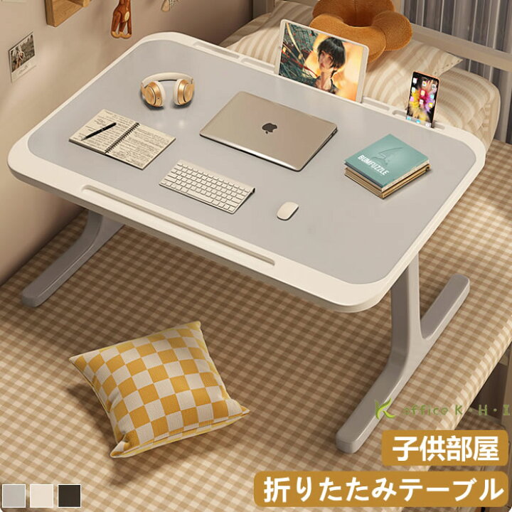 楽天スーパーセール】折りたたみテーブル おしゃれ 折り畳み式 ミニPC 