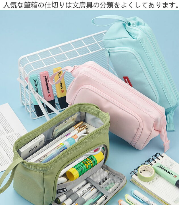 楽天市場】激安【超目玉商品】筆箱 ふでばこ ペンケース ペンボックス 
