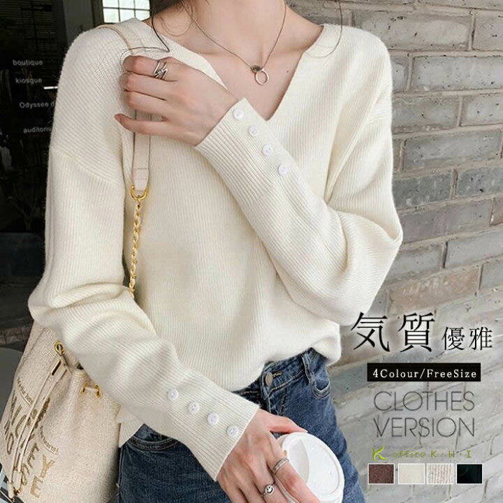 楽天市場】激安【超目玉商品】新作ニット秋 レディースセーター 秋 