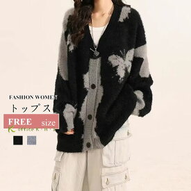 激安！【超目玉商品】新作カーディガン春 レディースカーディガン 春ニットカーディガン 春カーディガン 春カーディガン ロングカーディガン ゆるカーディガン きれいめカーディガン ゆったり 厚手 暖かい ソフト オシャレ 可愛い お出かけ 日常デート 合わせやすい