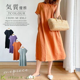 50枚限【200円offで1780】新作ワンピース夏 レディースワンピース夏 レディースシャツワンピース 夏ワンピース レディースリネンワンピース夏 綿麻ワンピース 大人ワンピース夏 半袖ワンピース夏 きれいめワンピース Aラインワンピース夏 チュニックワンピース夏 可愛い