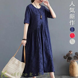激安【夏お得SALE：2点1,000円OFF】新作ワンピース夏 レディースワンピース夏 シャツワンピース 夏ワンピース リネンワンピース 綿麻ワンピース 半袖ワンピース 大人ワンピース きれいめワンピース Aラインワンピース 膝丈ワンピース チュニックワンピース 可愛い デート