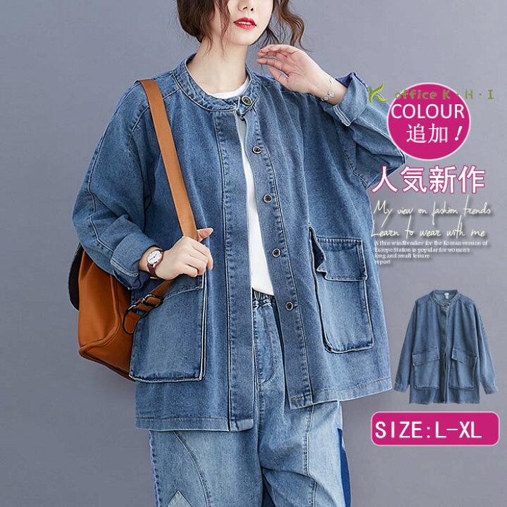 楽天市場】激安【超目玉商品】新作ジャケット秋 レディースアウター 