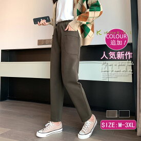 激安【赤字覚悟】新作パンツ秋冬 レディースパンツ秋冬 ガウチョパンツ 秋パンツ ロングパンツ フェルトパンツ 秋冬ワイドパンツ フェルトパンツ秋 きれいめパンツ ゆるパンツ スーツパンツ 体型カバー おしゃれ 可愛い 大人 通勤 通学 デート 合わせやすい 美脚 着痩せ