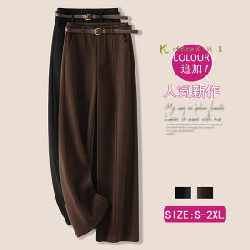 激安【赤字覚悟】新作パンツ秋冬 レディースパンツ秋冬 ガウチョパンツ 秋パンツ ワイドパンツ フェルトパンツ 秋冬ワイドパンツ 無地パンツ きれいめパンツ秋冬 ゆるパンツ 体型カバー おしゃれ 可愛い 大人 通勤通学 キュロットパンツ デート 合わせやすい 美脚 着痩せ