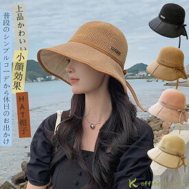 激安!【超目玉商品】サンバイザー レディース 帽子 ブレードサンバイザー 夏帽子 麦わら帽子 ハット 春夏ハット レディースキャップ サイズ調整可能 おしゃれ 可愛い帽子 カジュアル シンプル 可愛い おしゃれ帽子 人気帽子 お洒落 通勤 通学 デート 4色展開