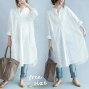 20枚限定【赤字覚悟】新作ワンピース秋 レディースワンピース秋 シャツワンピース秋 ロングワンピース コットンワンピース秋 きれいめワンピース秋 大人ワンピース 秋ワンピース ロングシャツ 2way 大きいサイズワンピース ゆったり 上質 通勤 通学 日常デート お出かけ