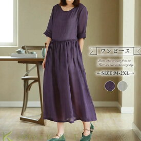 激安【赤字覚悟】新作ワンピース夏 レディースワンピース夏 レディースシャツワンピース 夏ワンピース リネンワンピース 綿麻ワンピース 大人ワンピース夏 レディース半袖ワンピース夏 きれいめワンピース Aラインワンピース秋 チュニックワンピース夏 可愛い お出かけ