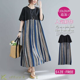 激安【赤字覚悟】新作ワンピース夏 レディースワンピース夏 レディースシャツワンピース 夏ワンピース リネンワンピース 綿麻ワンピース 大人ワンピース夏 レディース半袖ワンピース夏 きれいめワンピース Aラインワンピース夏 チュニックワンピース夏 可愛い お出かけ
