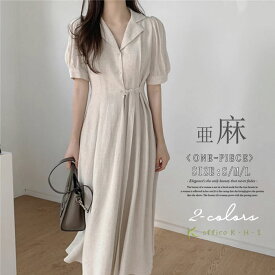 激安【最大800円offクーポン配布中】新作ワンピース夏 レディースワンピース夏 レディースシャツワンピース 夏ワンピース リネンワンピース 綿麻ワンピース 大人ワンピース きれいめワンピース Aラインワンピース夏 チュニックワンピース夏 女らしい 可愛い お出かけ