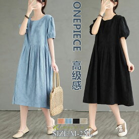 激安【最大800円offクーポン配布中】新作ワンピース夏 レディースワンピース 夏シャツワンピース夏 チュニックワンピース リネンワンピース 夏ロングワンピース夏 綿麻ワンピース 半袖ワンピース夏 きれいめワンピース Aラインワンピース夏 着痩せ 大人可愛い お出かけ