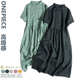 50枚限【最大800円クーポン配布中】新作ワンピース夏 レディースワンピース夏 レディースシャツワンピース 夏ワンピース リネンワンピース夏 綿麻ワンピース 大人可愛いワンピース夏 通勤ワンピース夏 きれいめワンピース Aラインワンピース夏 チュニックワンピース夏