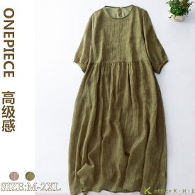 激安【赤字覚悟】新作ワンピース夏 レディースワンピース夏 レディースシャツワンピース 夏ワンピース リネンワンピース 綿麻ワンピース 大人ワンピース夏 レディース半袖ワンピース夏 きれいめワンピース Aラインワンピース夏 チュニックワンピース秋 可愛い お出かけ