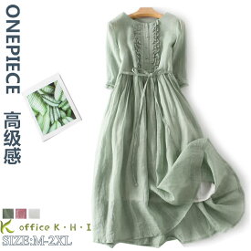 激安【夏お得SALE：2点1,000円OFF】新作ワンピース夏 レディースワンピース夏 シャツワンピース 夏ワンピース リネンワンピース 綿麻ワンピース 半袖ワンピース 大人ワンピース きれいめワンピース Aラインワンピース 膝丈ワンピース チュニックワンピース 可愛い デート
