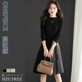 激安【最大800円クーポン配布中】レディースワンピース春秋 レディースニットワンピース春秋 膝丈ワンピース 春ワンピース ロングワンピース春 韓風ワンピース きれいめワンピース 秋ワンピース Aラインワンピース 大きいサイズワンピース春 大人可愛い 高級感 お出かけ