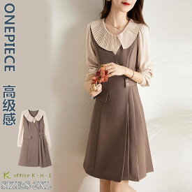 【赤字覚悟!最大800円クーポン配布中】新作ワンピース秋 レディースワンピース 秋ワンピース レディースシャツワンピース秋 重ねきワンピース秋 大人ワンピース パーディーワンピース秋おしゃれワンピース秋 きれいめワンピース秋 Aラインワンピース夏 可愛い お出かけ