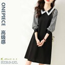 激安【最大800円offクーポン配布中】新作ワンピース春秋 レディースワンピース 秋ワンピース レディースシャツワンピース春秋 重ねきワンピース春 大人ワンピース パーディーワンピース おしゃれワンピース きれいめワンピース秋 Aラインワンピース 可愛い 通勤 お出かけ