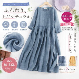 20枚限定【500円クーポンで2380】新作ワンピース レディース ワンピース夏 シャツワンピース 夏ワンピース リネンワンピース 綿麻ワンピース大人ワンピース きれいめワンピース夏 Aラインワンピース チュニックワンピース カジュアル 可愛い 通勤 お出かけ 日常デート