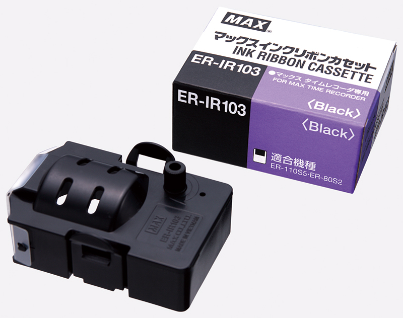 MAX マックス タイムレコーダー ER-80S2 国内送料無料 ER-110S5シリーズ用 ER-IR103 インクリボン 販売実績No.1