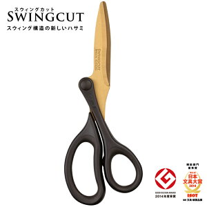 ���C���C���� �X�E�B���O�J�b�g �`�^���R�[�g SH120