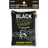 【6月4日20時-11日1時59分までエントリーで2点購入P5倍・3点以上でP10倍】レイメイ藤井 ブラックボード専…
