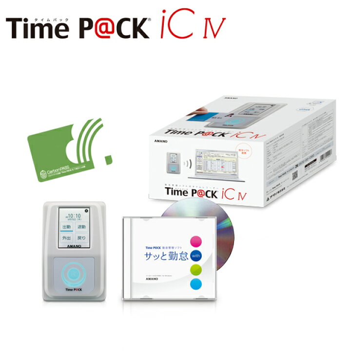 楽天市場】【送料無料】アマノ 勤怠管理ソフト付きタイムレコーダー TimeP@CK-iCIV CL(タイムパック-iC4 CL) Wifi通信モデル  TP@C-800ＩC timepack-iCIV CL : オフィスランド