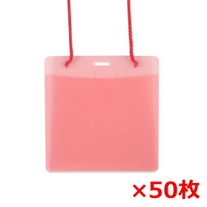 y101420`17959܂őSi|Cg2{zvX(PLUS) D l[^bO ݂艺 Cxgp P[XFt 50 bh 84-907@CT-EC1