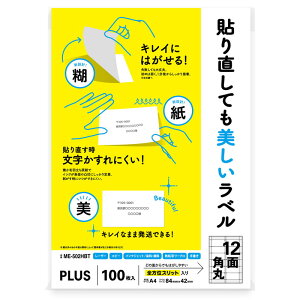 �y5��23��20��-27��1��59���܂ŃG���g���[��2�_�w��P5�{�E3�_�ȏ��P10�{�z�v���X (PLUS) ���x�� �\�蒼���Ă��������}���`���x�� 12�ʊp�� 100�� ME-502HBT 99-048