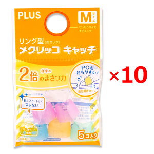 yő2,000~ItCOUPON 111-6959܂ŁzvX (PLUS) ߂ wTbN O^ NbRLb` MTCY 5 x10pbN 35-861 x10