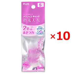 yő2,000~ItCOUPON 111-6959܂ŁzvX (PLUS) ߂ wTbN O^ NbRLb` wl S 5 x10pbN 35-870 x10