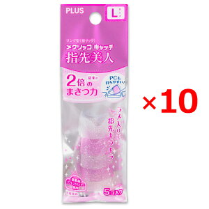 y11420`11159܂őSi|Cg2{zvX (PLUS) ߂ wTbN O^ NbRLb` wl L 5 x10pbN 35-872 x10