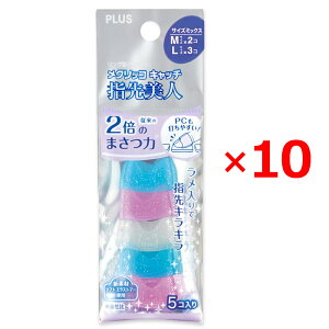 y11420`11159܂őSi|Cg2{zvX (PLUS) ߂ wTbN O^ NbRLb` wl M/L~bNX 5 x10pbN 35-874 x10